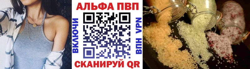 даркнет сайт  Сосногорск  A-PVP крисы CK 