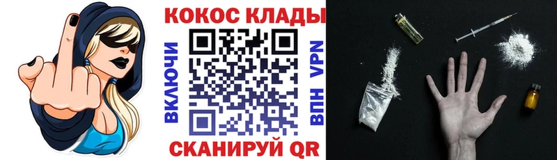 Кокаин 99%  Сосногорск 