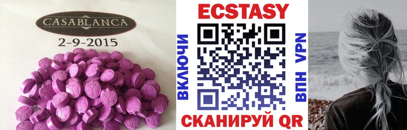 цены наркотик  Сосногорск  ЭКСТАЗИ бентли 