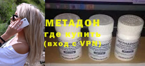 героин Балахна