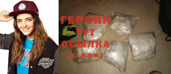 героин Верхний Тагил