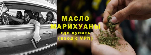 героин Балахна