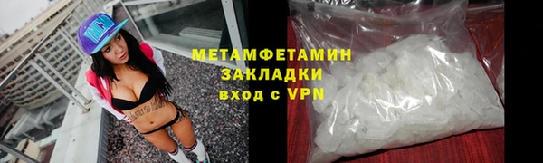 героин Балахна