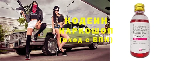 2c-b Верея
