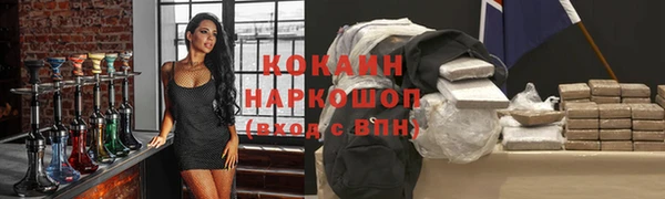 мескалин Балабаново