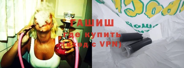 мескалин Балабаново