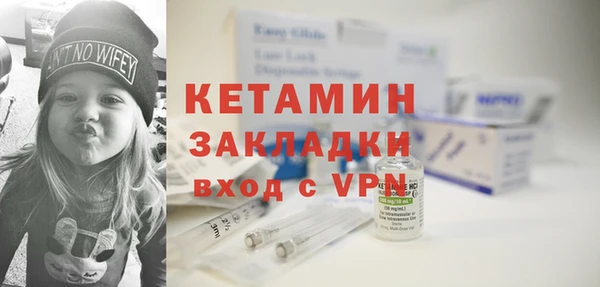 2c-b Верея