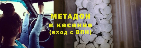 героин Балахна