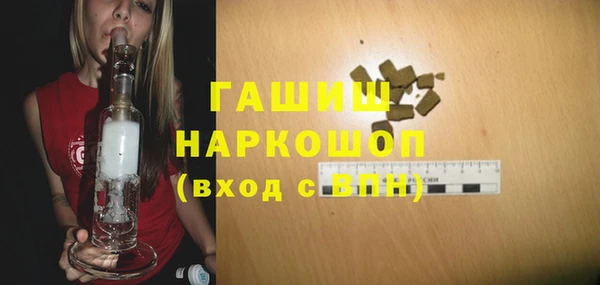 героин Балахна