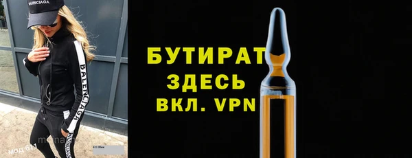 2c-b Верея