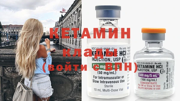 мескалин Балабаново