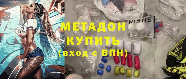 мескалин Балабаново