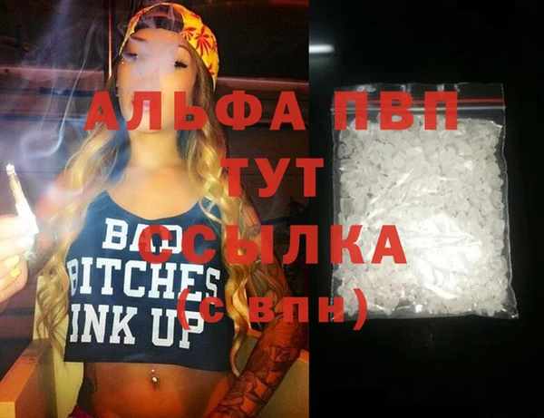 спиды Армянск