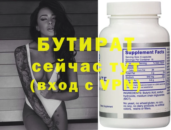 героин Балахна