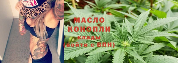 мескалин Балабаново