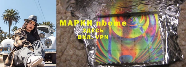 мескалин Балабаново