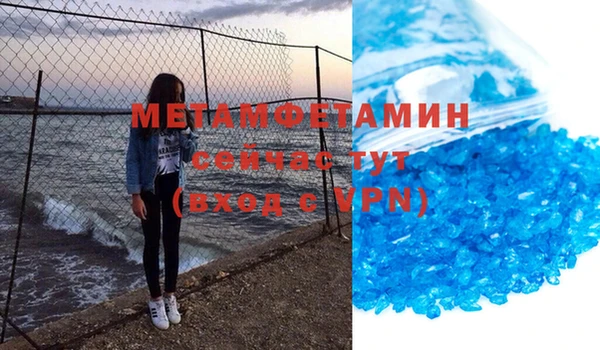 марихуана Верхнеуральск
