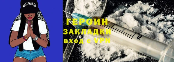 мескалин Балабаново