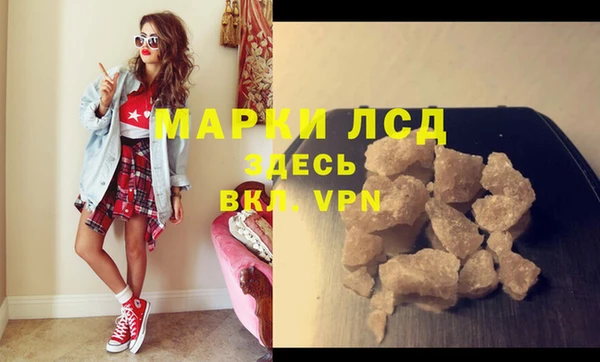мескалин Балабаново