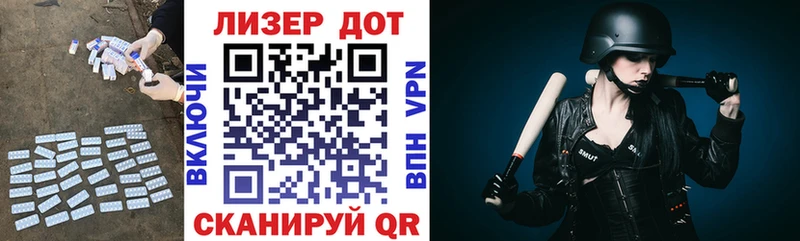 ЛСД экстази ecstasy  omg зеркало  Сосногорск 