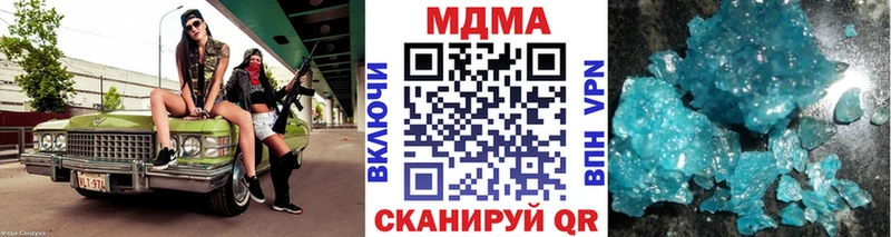 МДМА Molly  Сосногорск 