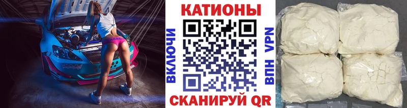 ссылка на мегу зеркало  Сосногорск  МЕФ мяу мяу 