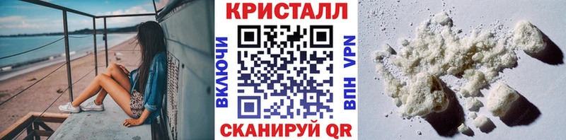 Первитин кристалл  Сосногорск 