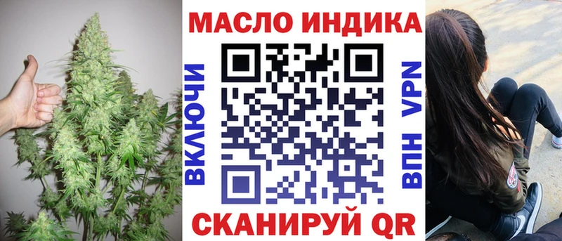 ТГК Wax  как найти закладки  Сосногорск 