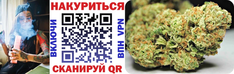 Бошки марихуана гибрид  Сосногорск 